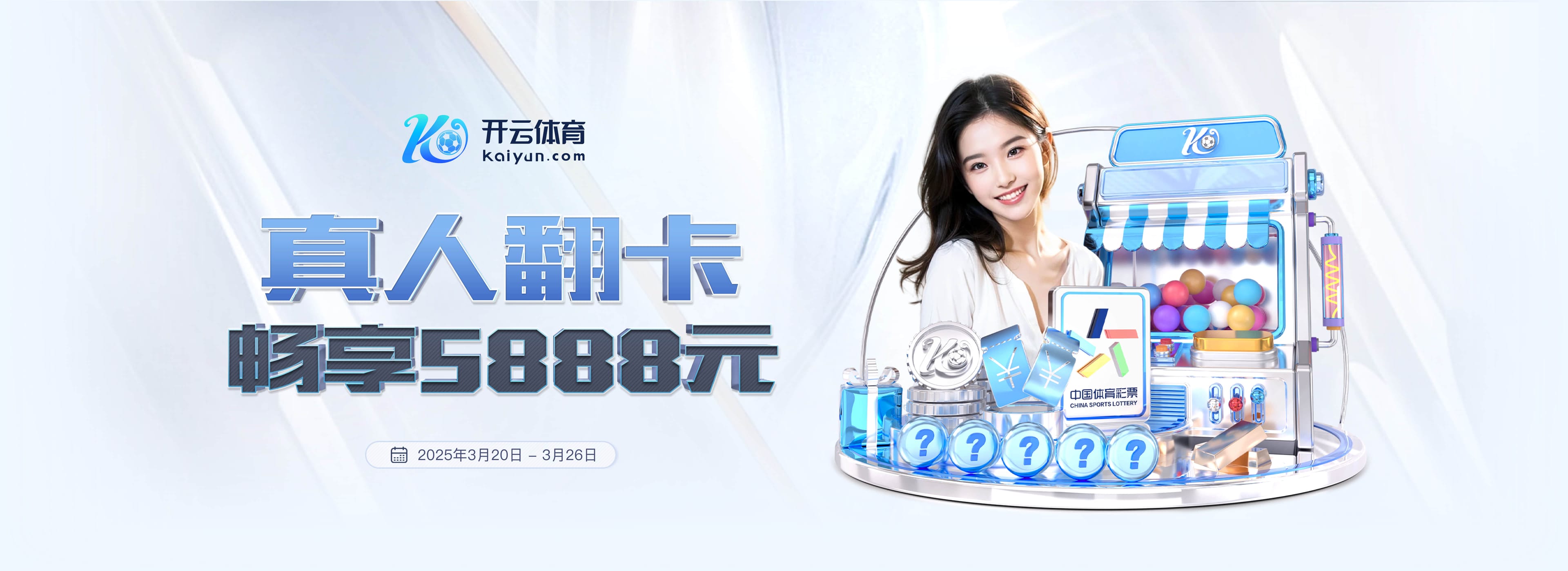 土超特拉布宗炮轰:过去五年571名裁判参与博彩,152人仍在参与